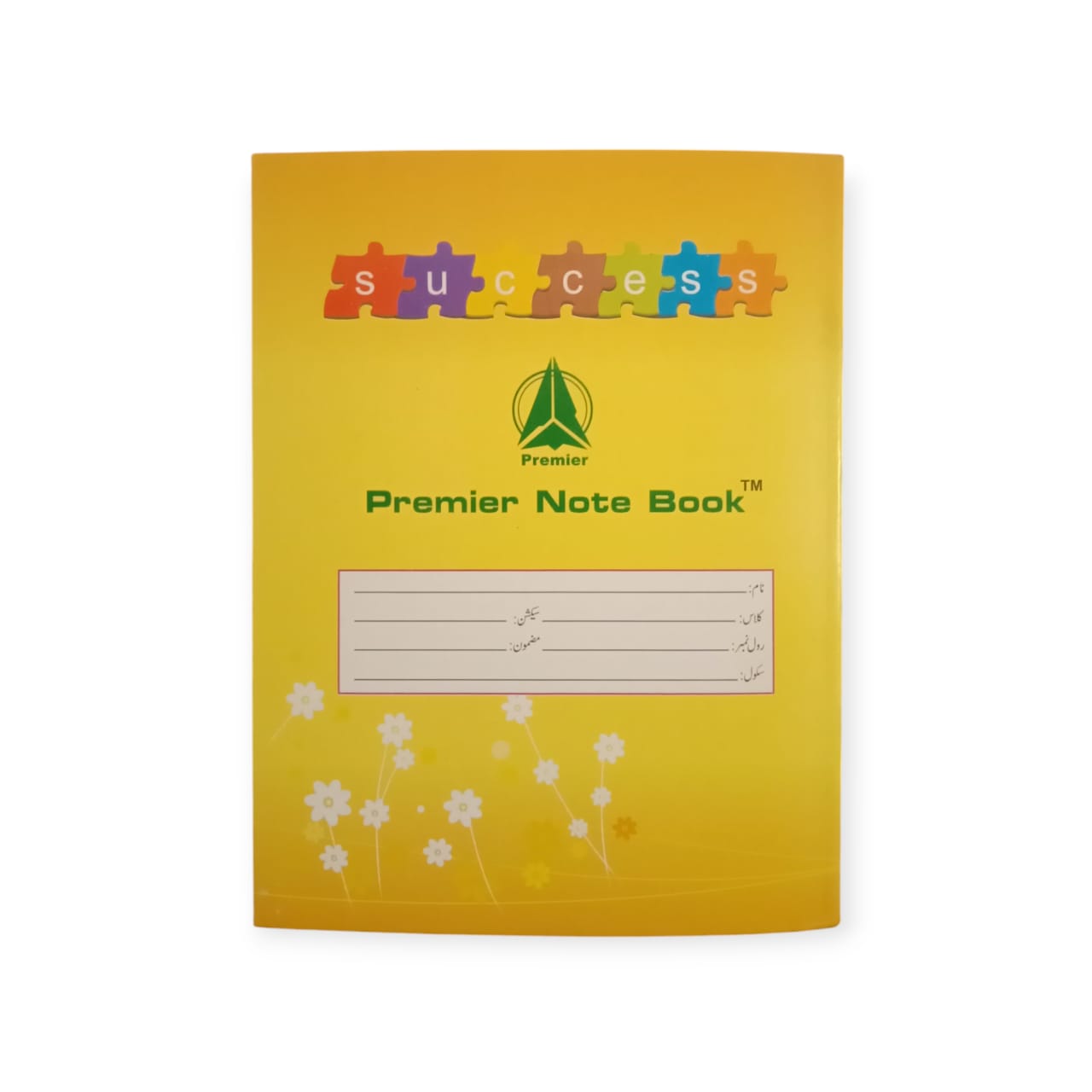 PREMIER NOTE BOOK ENGLISH (34 PAGE)
